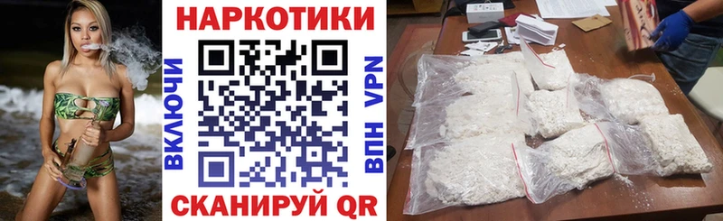 Какие есть наркотики Грозный Бошки Шишки  АМФЕТАМИН  ГАШ  Мефедрон  А ПВП 