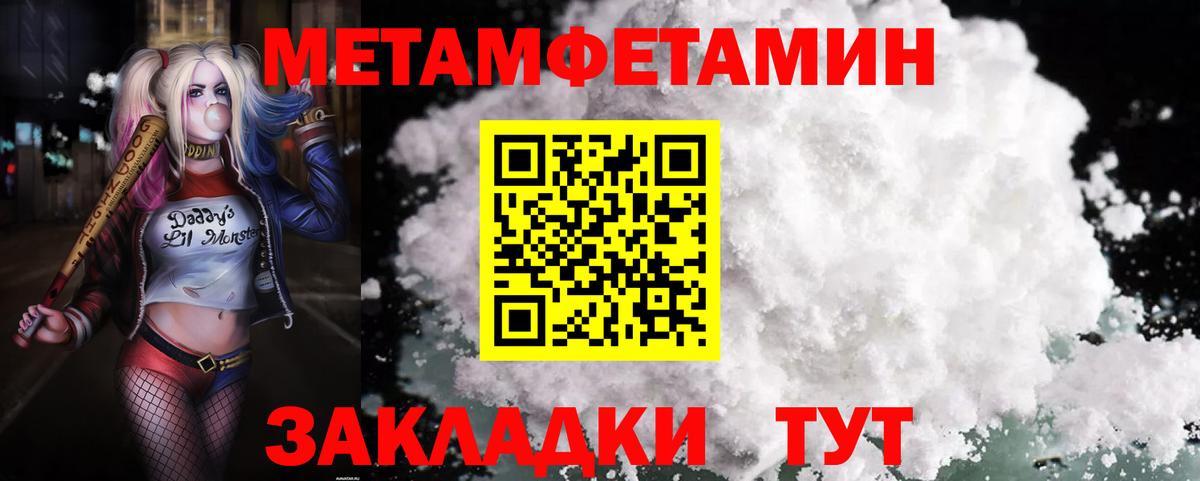 Amphetamine 97% Грозный