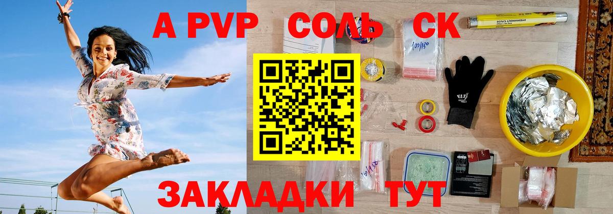 Меф МЯУ МЯУ   А ПВП СОЛЬ   Вход с VPN  МЕТАМФЕТАМИН  Грозный  ГАШ  МАРИХУАНА 