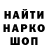 ГЕРОИН гречка Willie Houle