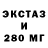 Экстази VHQ RomaRoma