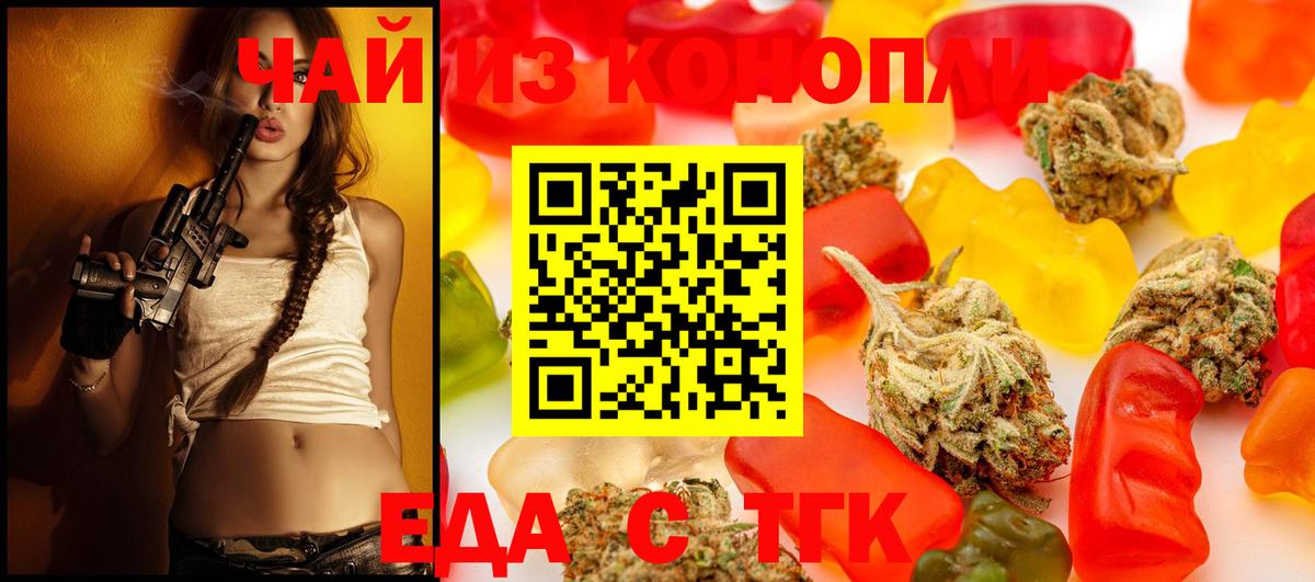 Меф  APVP  Грозный  Канабис  Вход с VPN  Купить наркоту  Масло ТГК  Хэш  Меф  КОКАИН  Героин  МДМА 