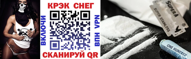 дарнет шоп  маркетплейс как зайти  Cocaine Колумбийский  Грозный 