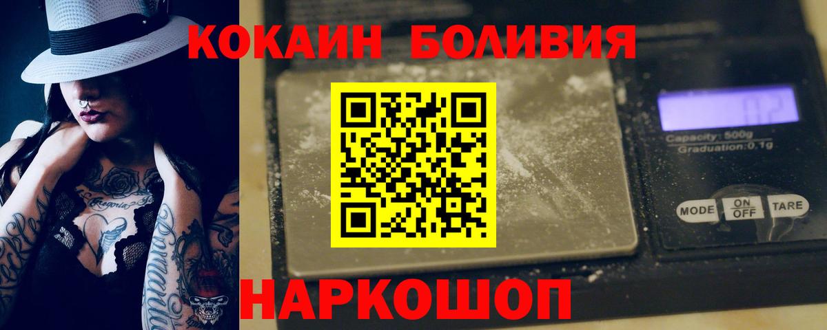 COCAIN 97% Грозный