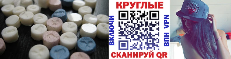 Ecstasy XTC  Грозный 