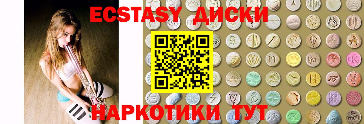Экстази XTC  ЭКСТАЗИ  Грозный  Экстази Philipp Plein  Вход с VPN 