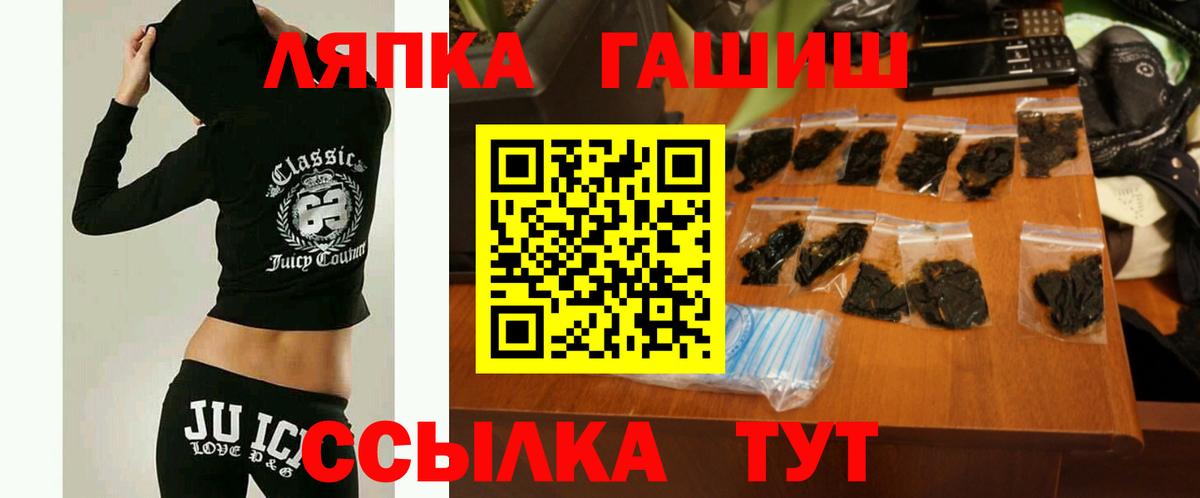 где купить наркоту  ГАШИШ гарик  Грозный  ГАШИШ Изолятор  ГАШ 