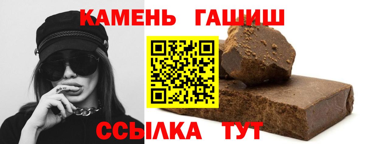 Гашиш Premium Грозный