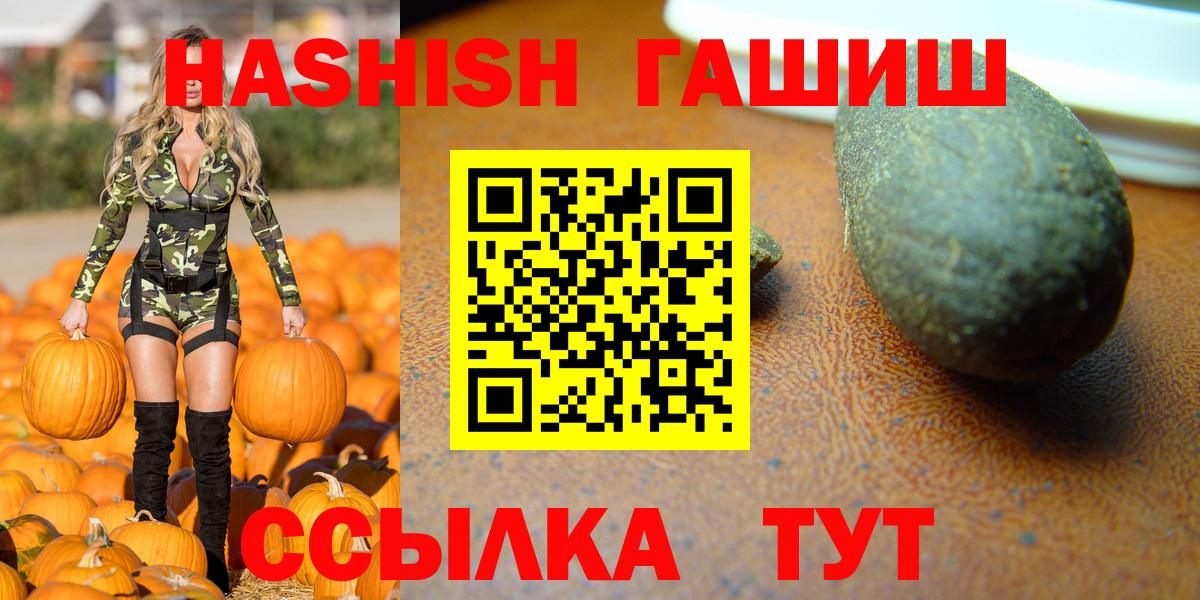 дарнет шоп  Вход с VPN  Гашиш VHQ  Грозный  Гашиш гарик  ГАШИШ 