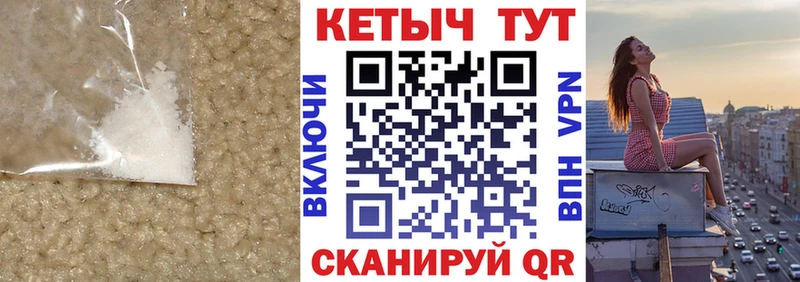 где можно купить наркотик  Грозный  Кетамин VHQ 