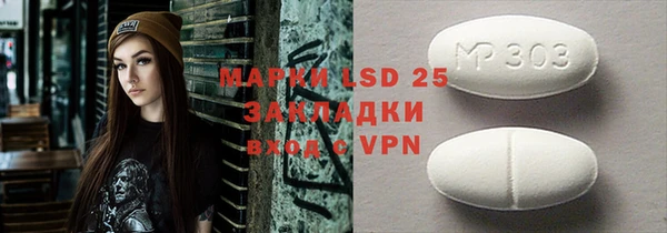 прущие крисы Красноперекопск