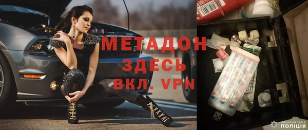 прущие крисы Красноперекопск
