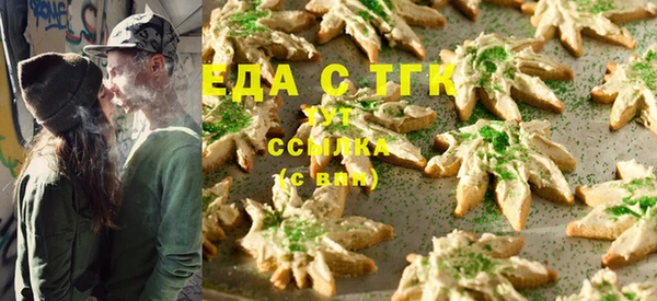 прущие крисы Красноперекопск