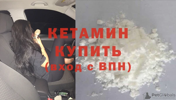 прущие крисы Красноперекопск