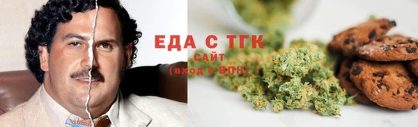 прущие крисы Красноперекопск