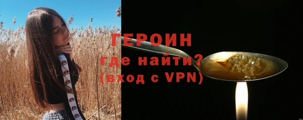прущие крисы Красноперекопск