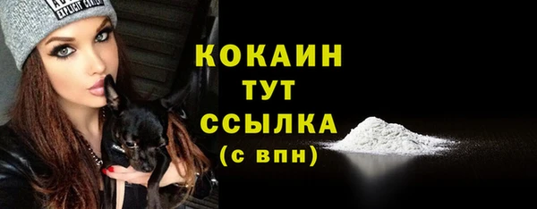 кокаин перу Краснотурьинск