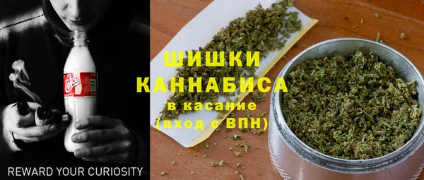 прущие крисы Красноперекопск