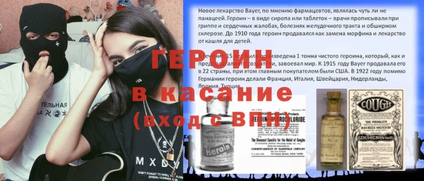 прущие крисы Красноперекопск