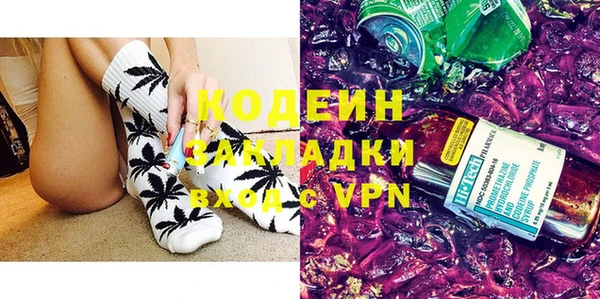 прущие крисы Красноперекопск
