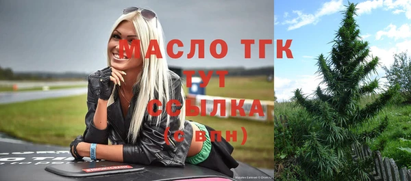 прущие крисы Красноперекопск
