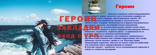 кокаин перу Краснотурьинск