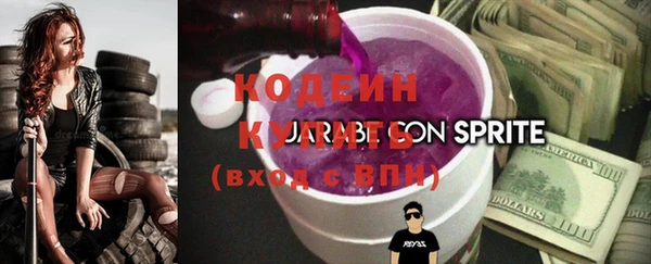 прущие крисы Красноперекопск
