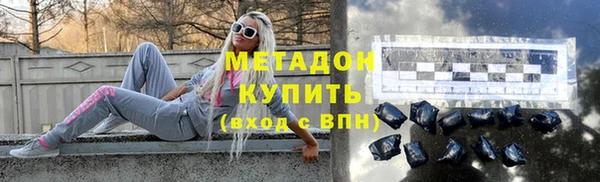 прущие крисы Красноперекопск