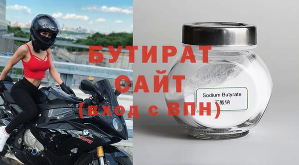 прущие крисы Красноперекопск