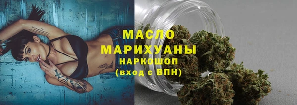 прущие крисы Красноперекопск