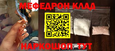 MESCALINE Бузулук