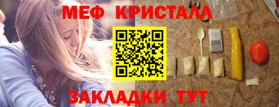 ГАЛЛЮЦИНОГЕННЫЕ ГРИБЫ Бугуруслан