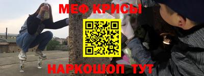 MESCALINE Бузулук