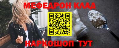 кокаин VHQ Будённовск