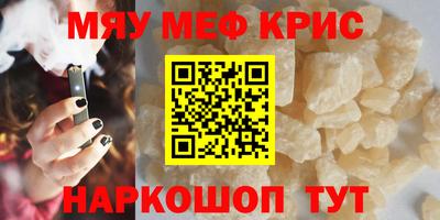 гашик Балаково