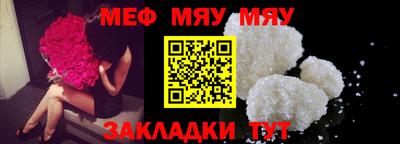 гашик Балаково