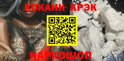 гашик Балаково