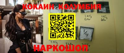 MESCALINE Бузулук