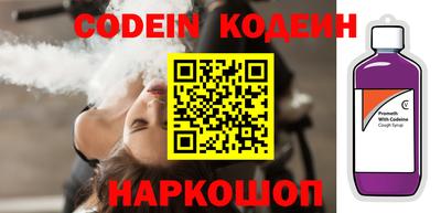 кокаин VHQ Будённовск