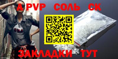 марки lsd Азнакаево