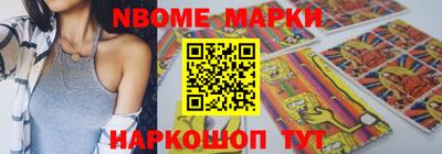 MESCALINE Бузулук