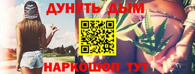 MESCALINE Бузулук