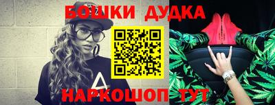 соль ск Балашиха