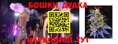 гашик Балаково