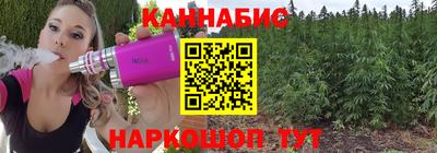соль ск Балашиха