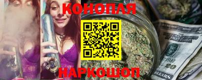 гашик Балаково