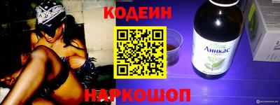 соль ск Балашиха