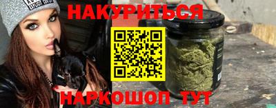 MESCALINE Бузулук