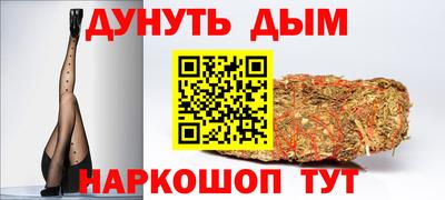 гашик Балаково