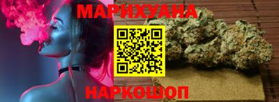 гашик Балаково